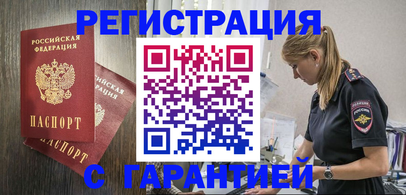 регистрация для дет. сада в Суворове