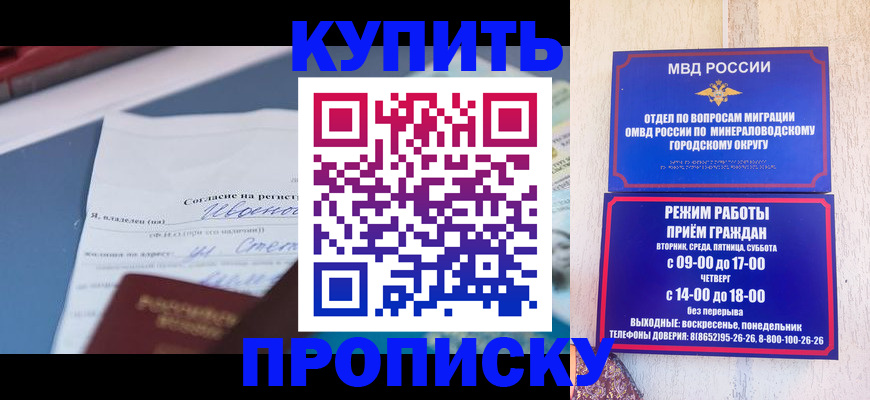 регистрация в Суворове